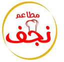 نجف - جدة - حي المروة